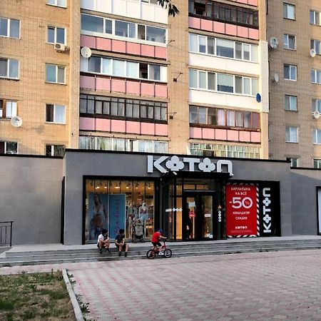 Квартира С Видом На Парк,В Минуте Ходьбы От Акимата,Налоговой, Прокуратуры,Рахмета,Dostyk Mall,Цона Petropavlovsk Ngoại thất bức ảnh